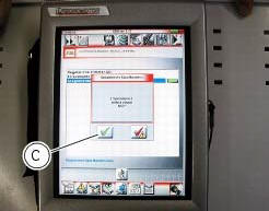 Deactivating the service indication on the dashboard